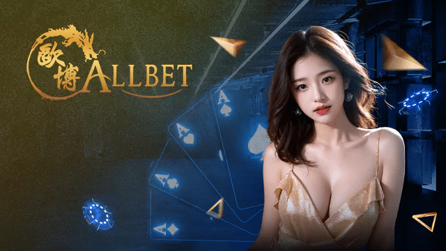 Allbet